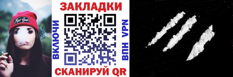 Купить закладку Бошки Шишки  Меф мяу мяу  Героин  ГАШИШ  Cocaine  Оренбург