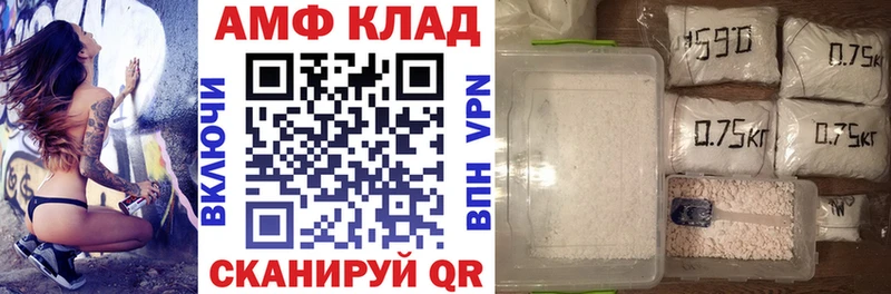 АМФЕТАМИН 98%  Купить где  Оренбург 