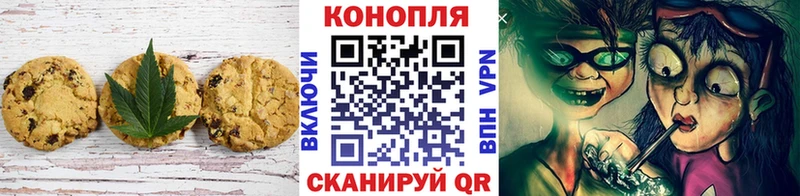 Canna-Cookies марихуана Купить Оренбург