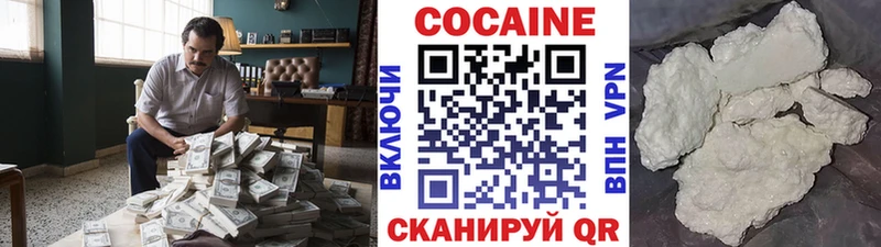 Кокаин Колумбийский  Купить закладки  Оренбург 
