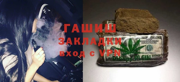 стаф Алексеевка