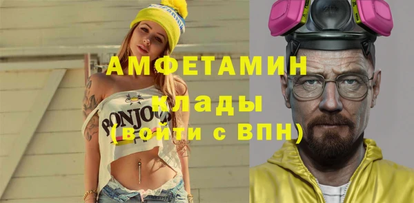 стаф Алексеевка