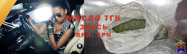 дистиллят марихуана Алзамай