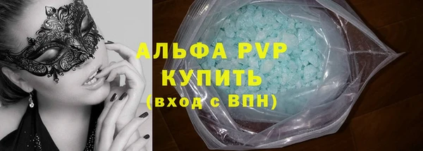 стаф Алексеевка