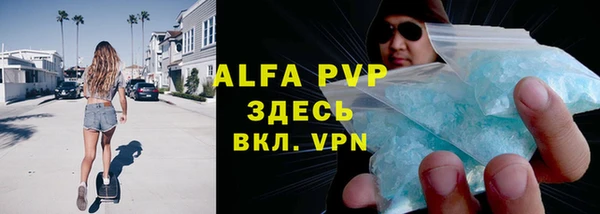 стаф Алексеевка