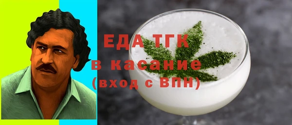 дистиллят марихуана Алзамай