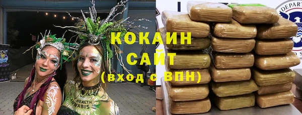 дистиллят марихуана Алзамай