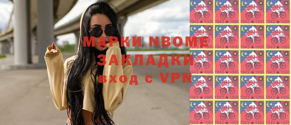 дистиллят марихуана Алзамай