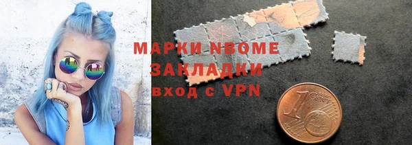 дистиллят марихуана Алзамай