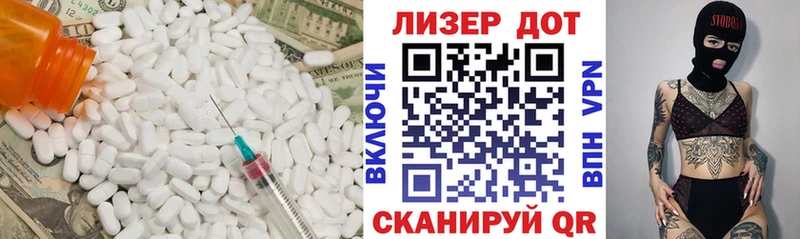 Купить где  Оренбург  LSD-25 экстази ecstasy 