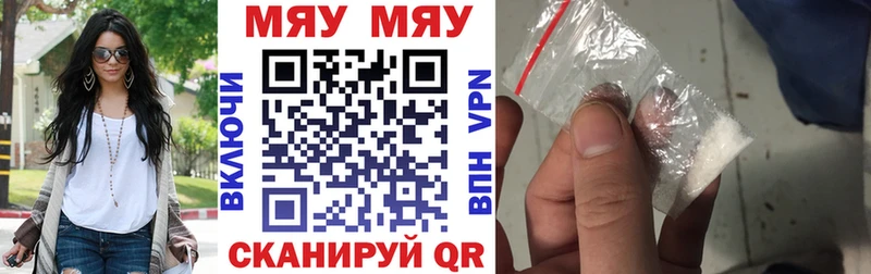 Меф кристаллы  Оренбург 