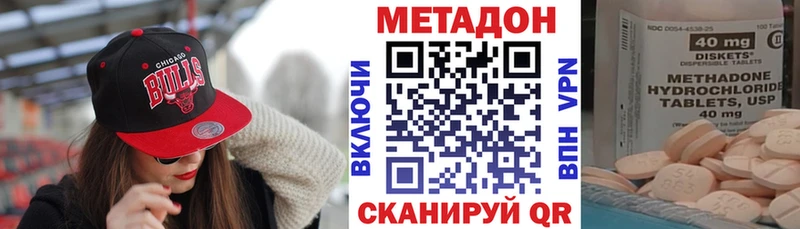 Купить закладки  Оренбург  Метадон VHQ 