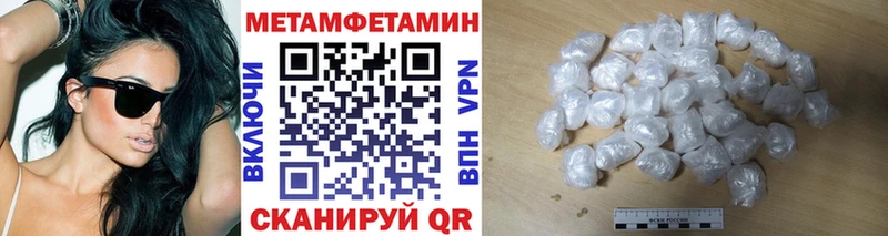 Первитин пудра  Купить  Оренбург 