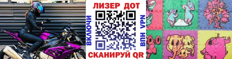 Марки 25I-NBOMe 1,5мг  Купить где  Оренбург 