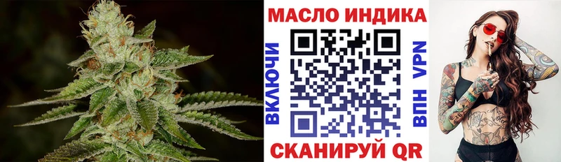 Купить  Оренбург  Дистиллят ТГК вейп 